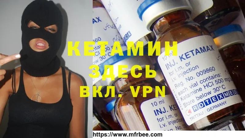 наркошоп  Ельня  Кетамин ketamine 